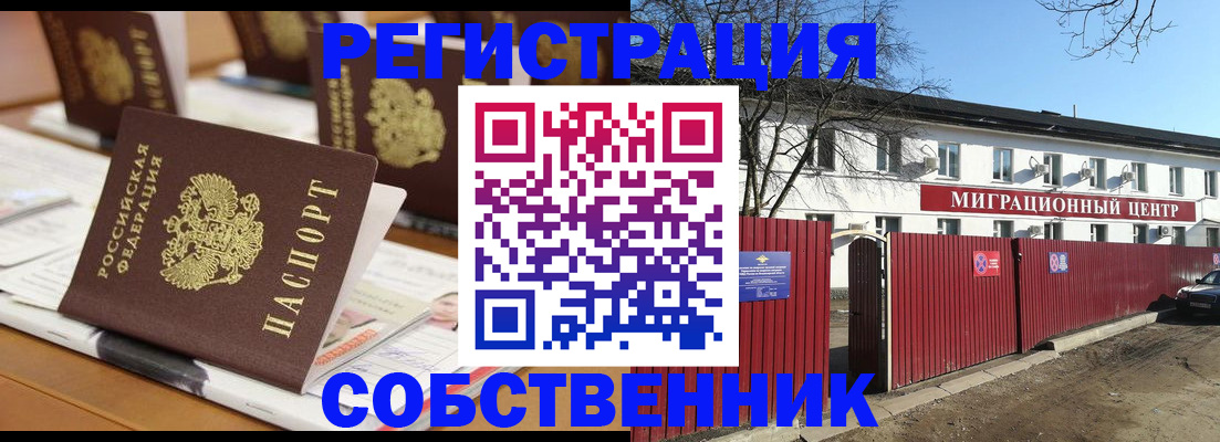 регистрация для школы в Берёзовском