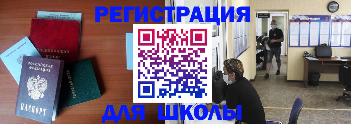 прописка гарантия в Берёзовском